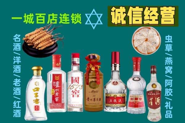 中卫回收五粮液酒瓶