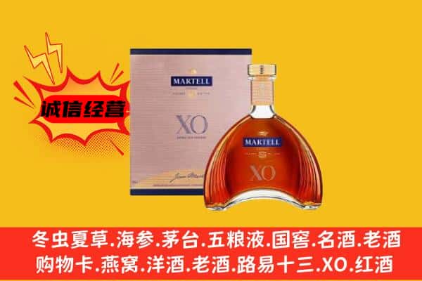 中卫上门回收马爹利价格