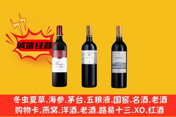 中卫上门回收拉菲价格