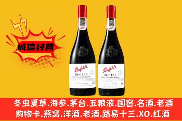 中卫上门回收奔富价格