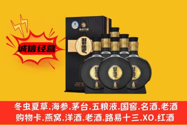 中卫上门回收习酒价格