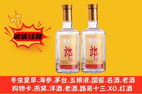 中卫上门回收郎酒价格