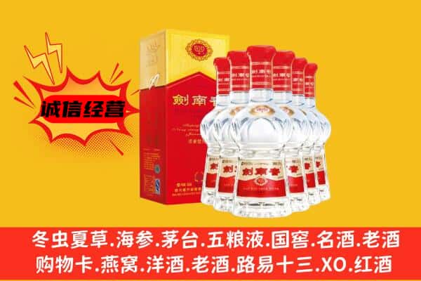 中卫上门回收水晶剑价格