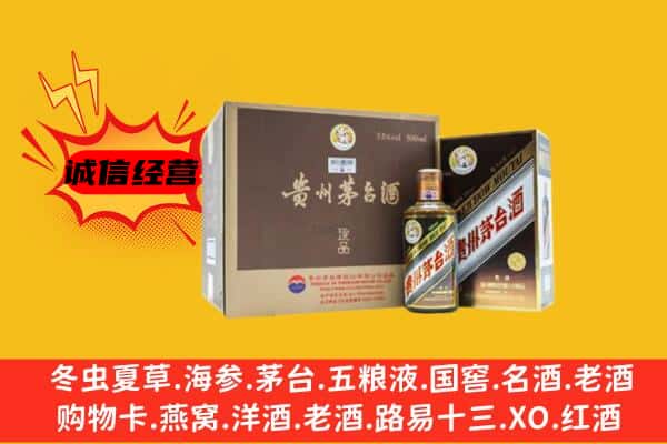 中卫回收彩釉茅台酒