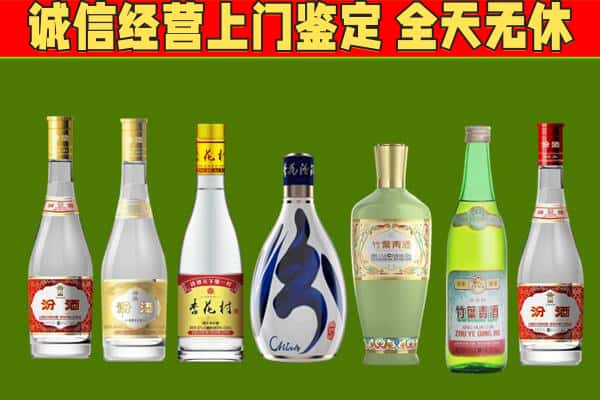 中卫回收汾酒怎么报价